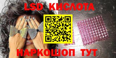 таблы Донецк