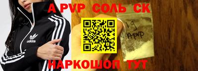 таблы Донецк
