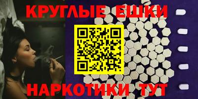 ПСИЛОЦИБИНОВЫЕ ГРИБЫ Бийск