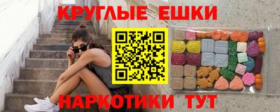 ALPHA PVP Гусиноозёрск
