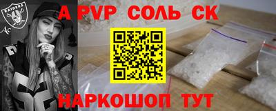 ALPHA PVP Гусиноозёрск