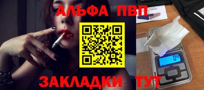 ПСИЛОЦИБИНОВЫЕ ГРИБЫ Бийск