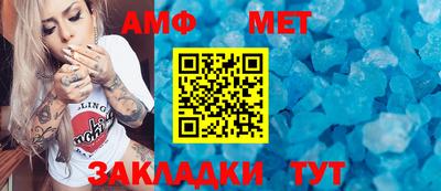 амфетамин Гусев