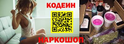 таблы Донецк