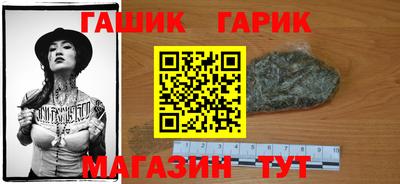 ALPHA PVP Гусиноозёрск