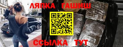 таблы Донецк