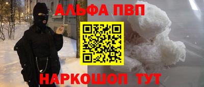 амфетамин Гусев