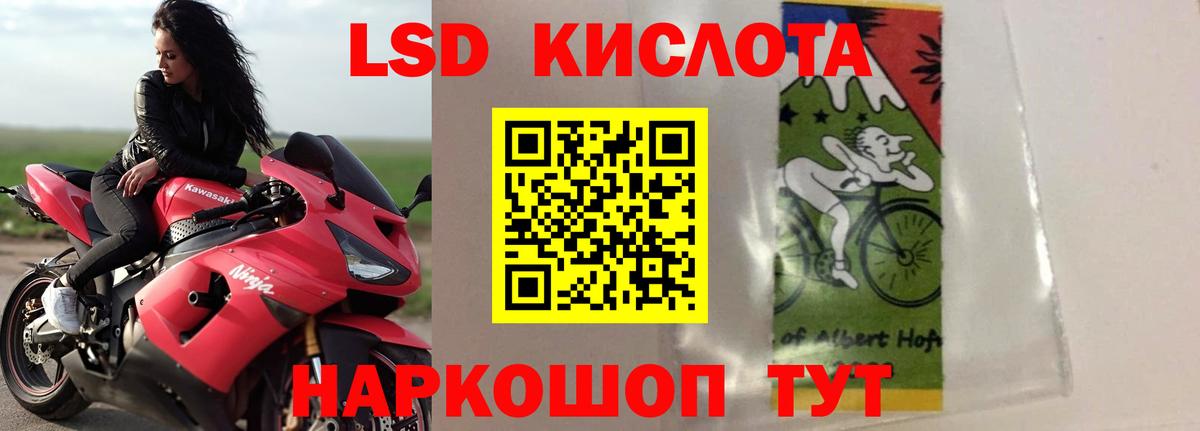 ЛСД экстази ecstasy  Вход с VPN  Зерноград  ЛСД экстази кислота 