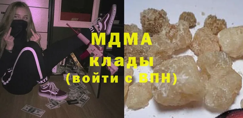 где купить   Зерноград  MDMA кристаллы 