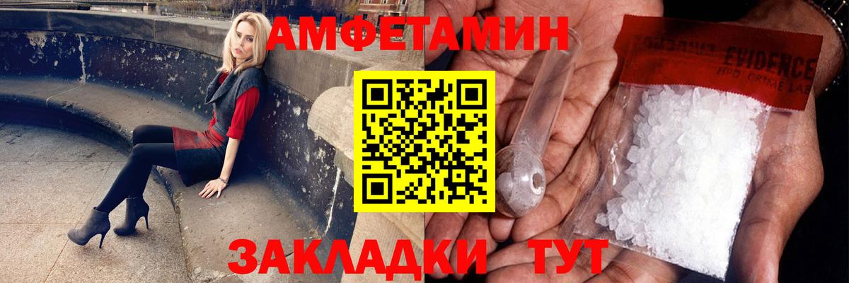 МЕТАМФЕТАМИН Methamphetamine  МЕТАМФЕТАМИН Methamphetamine  Зерноград  Вход с VPN 