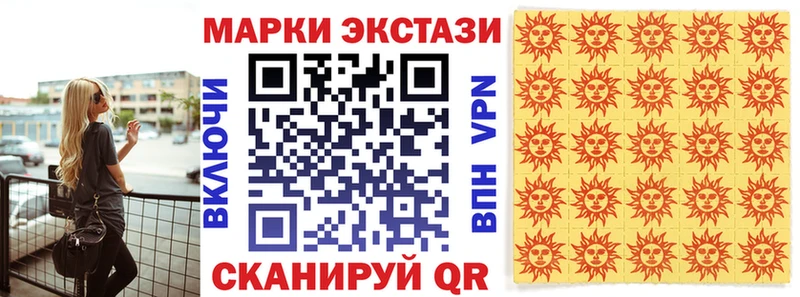 МЕГА сайт  Зерноград  Марки 25I-NBOMe 1,5мг  сколько стоит 