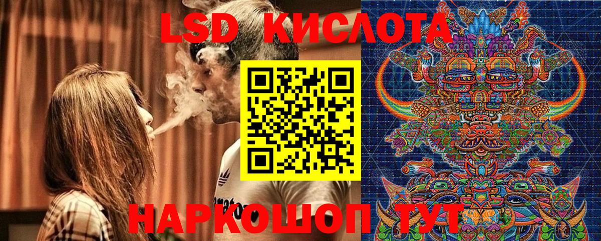 Марки NBOMe 1,5мг Зерноград