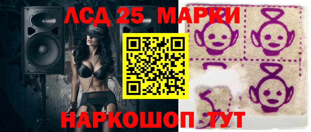Мефедрон Зерноград