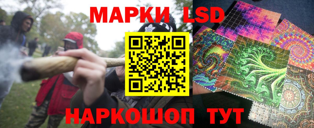 Марки NBOMe 1,5мг  Зерноград  Марки NBOMe 1,5мг 