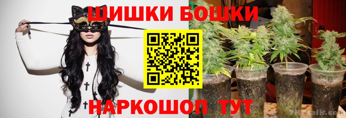 Конопля THC 21% Зерноград