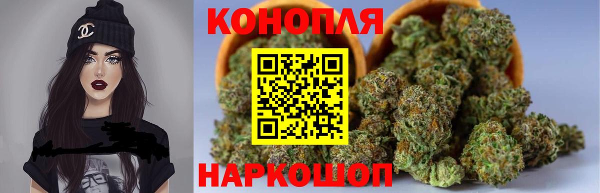 Бошки Шишки план  Марихуана VHQ  Зерноград 